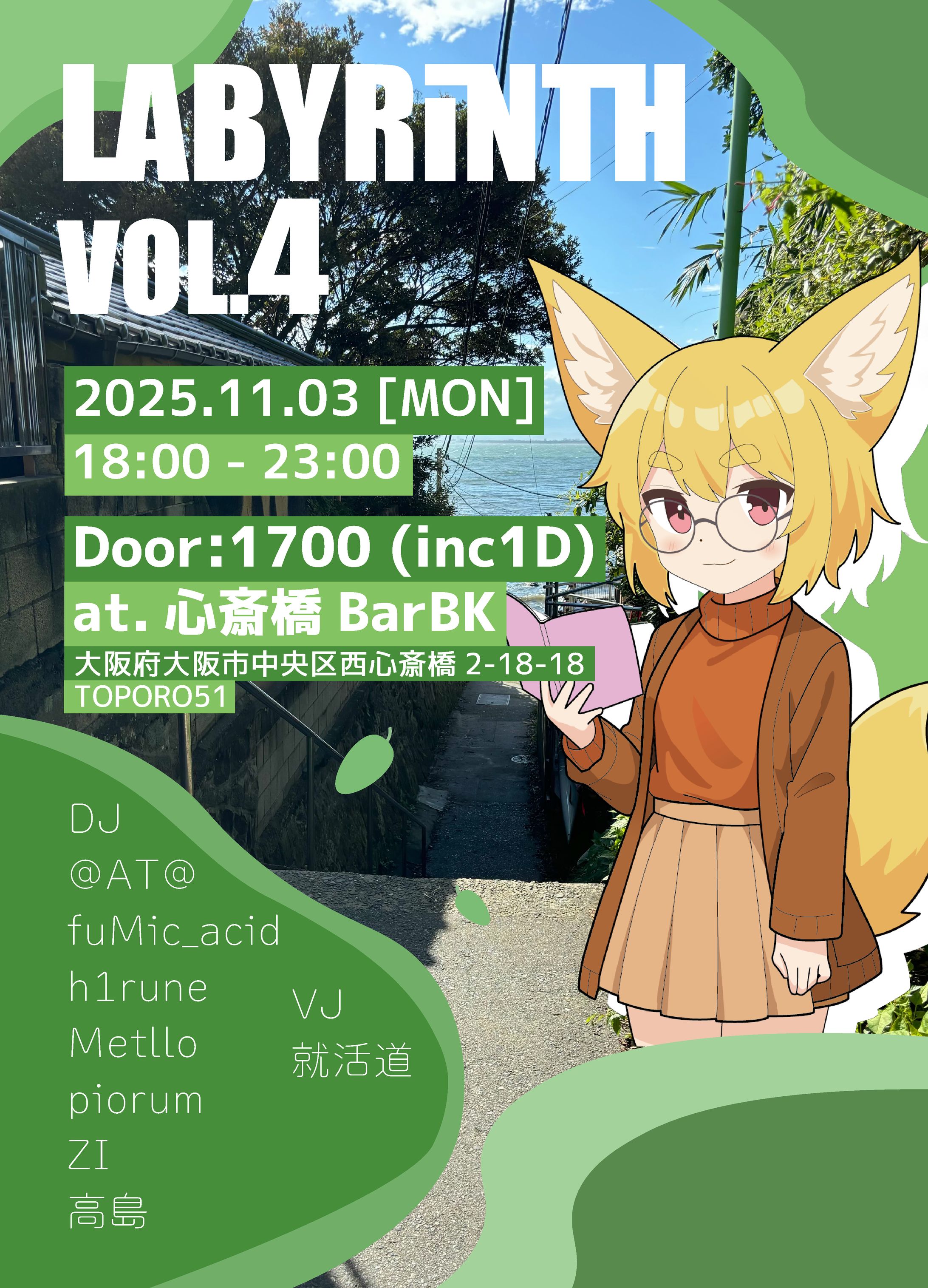 クラブイベントの告知用フライヤー-1