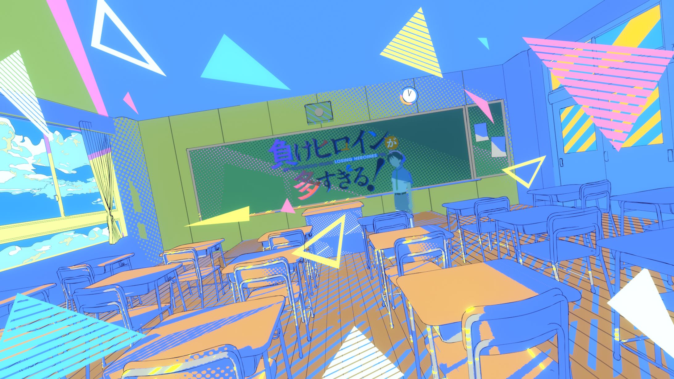 「負けヒロインが多すぎる！」-1