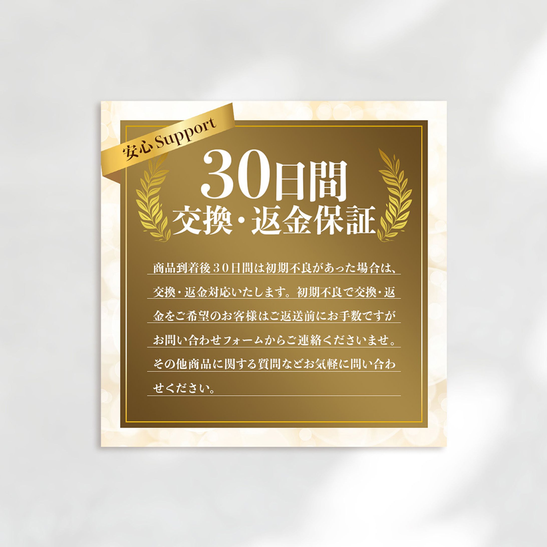 楽天市場-1