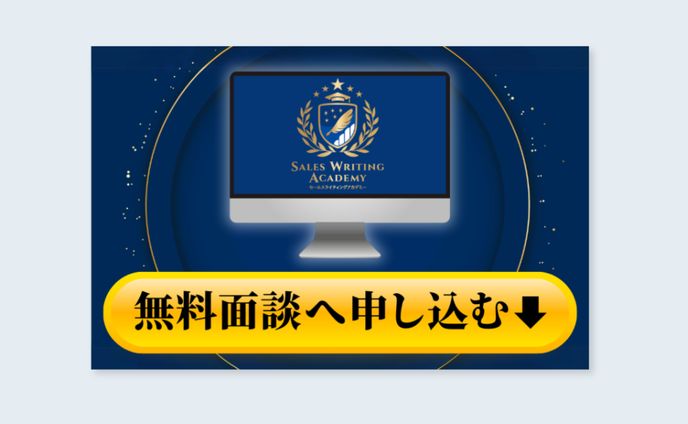 LINE配信用カード画像