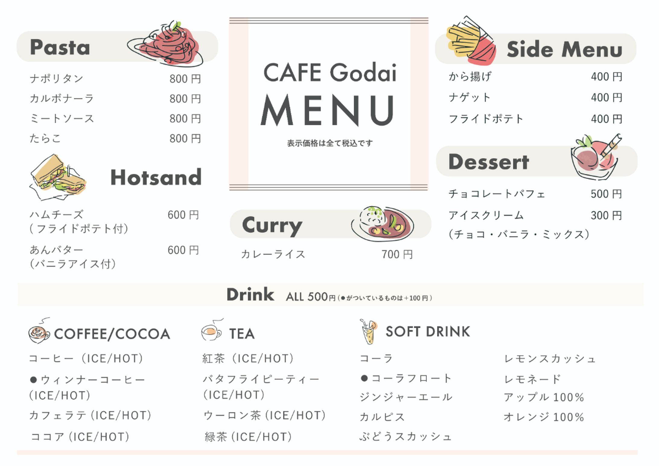 Cafe Godai メニュー表-1