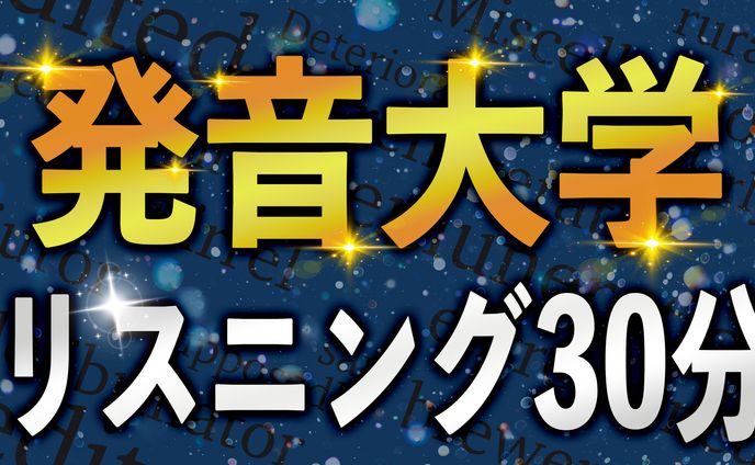 サムネイル作成、youtube動画(エンタメ系)