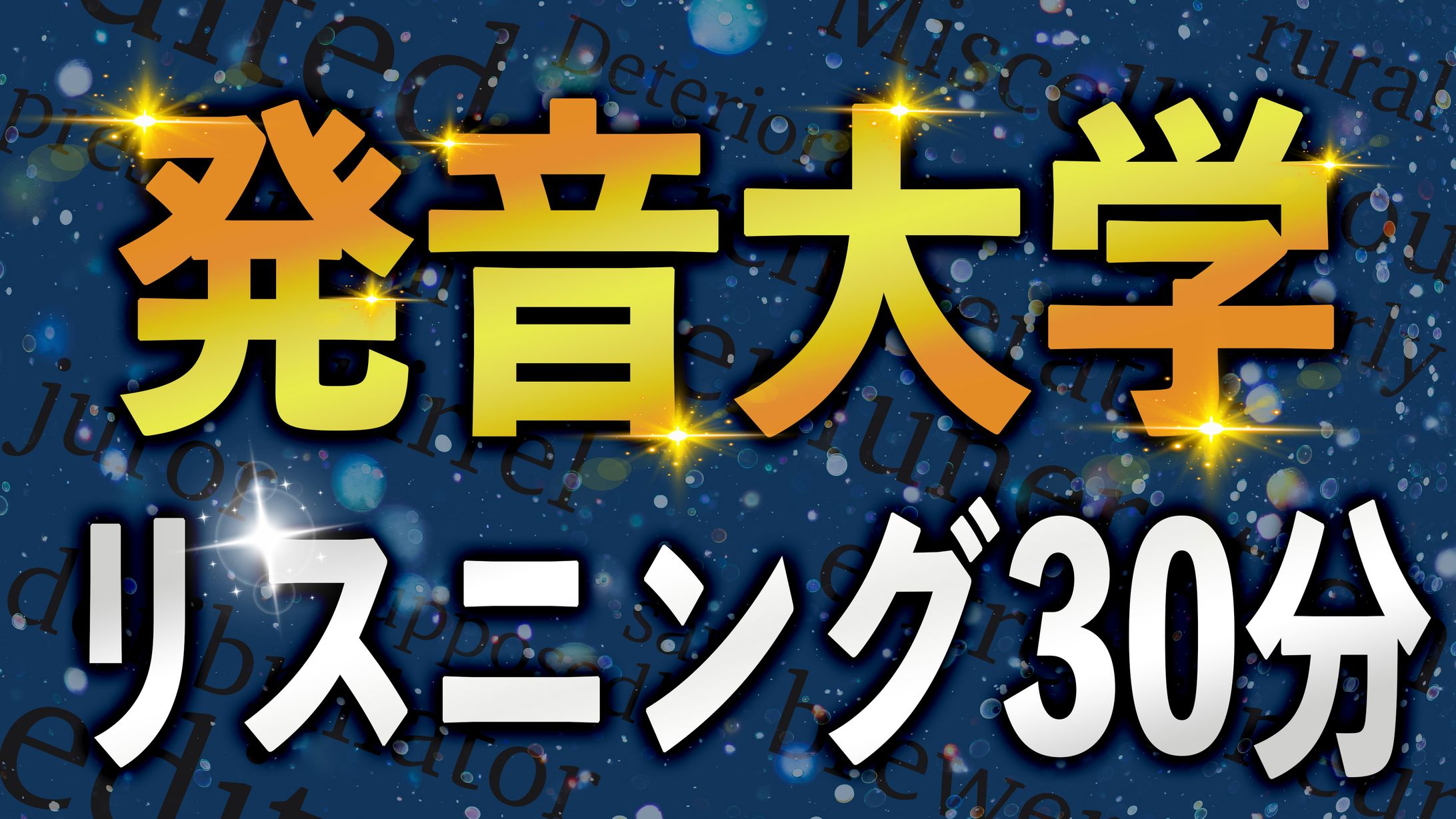 youtubeサムネイル作成-1