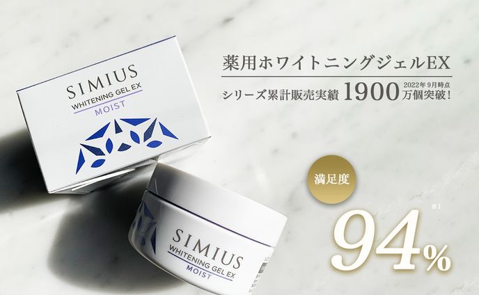 WEB広告/化粧品バナー