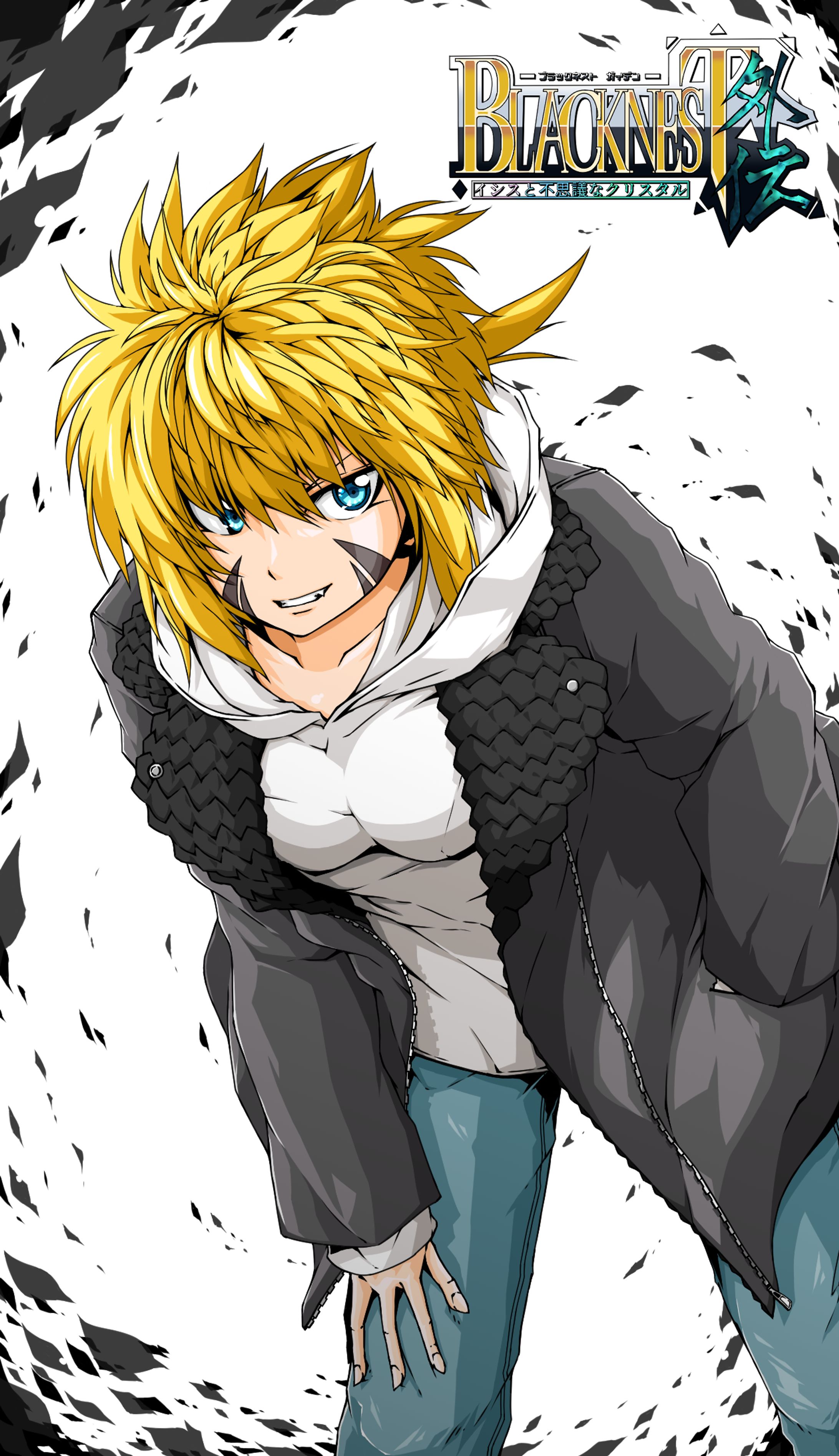 BLACKNEST外伝　エレ　リクエスト-1