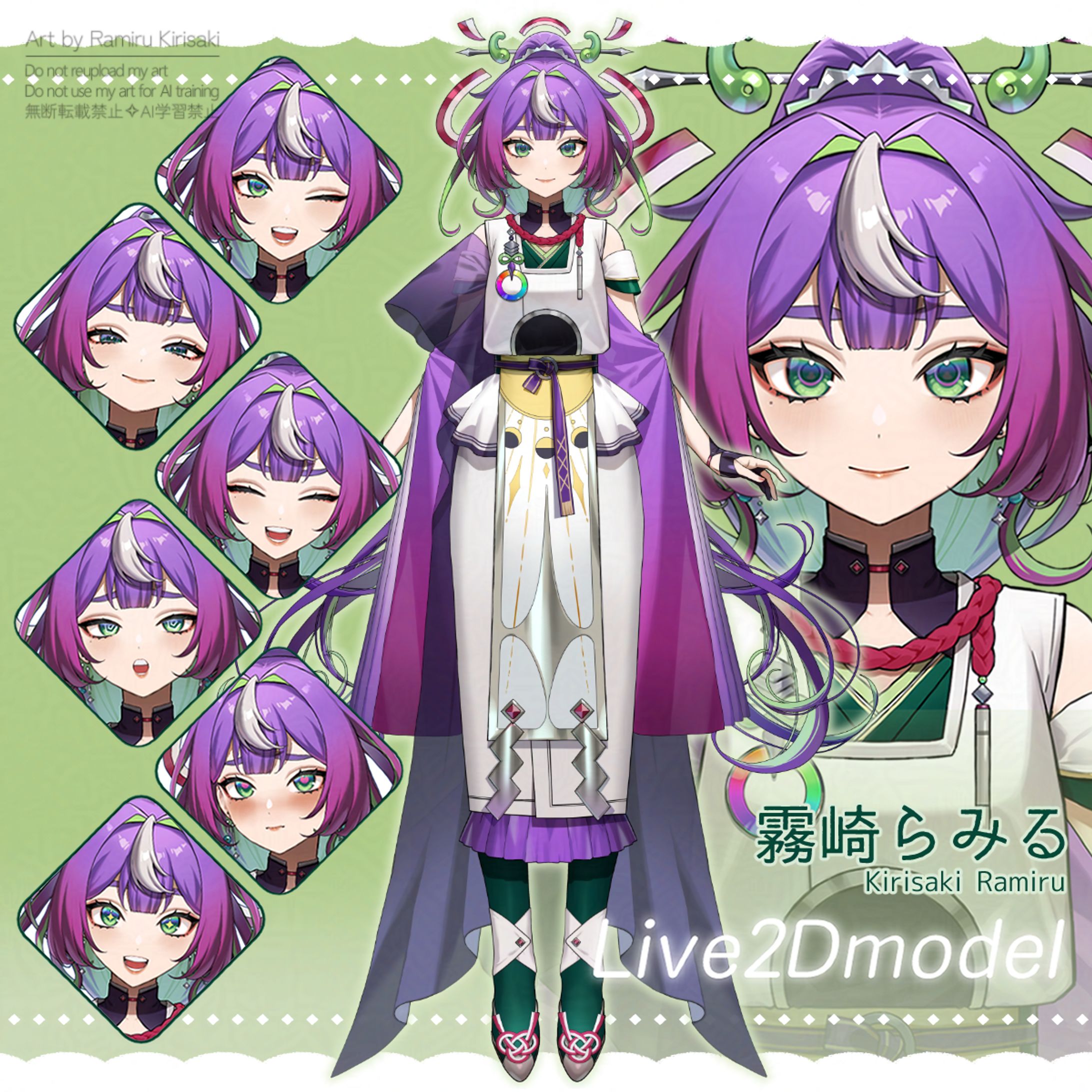 霧崎らみる&川端新／Live2Dアバター制作-1