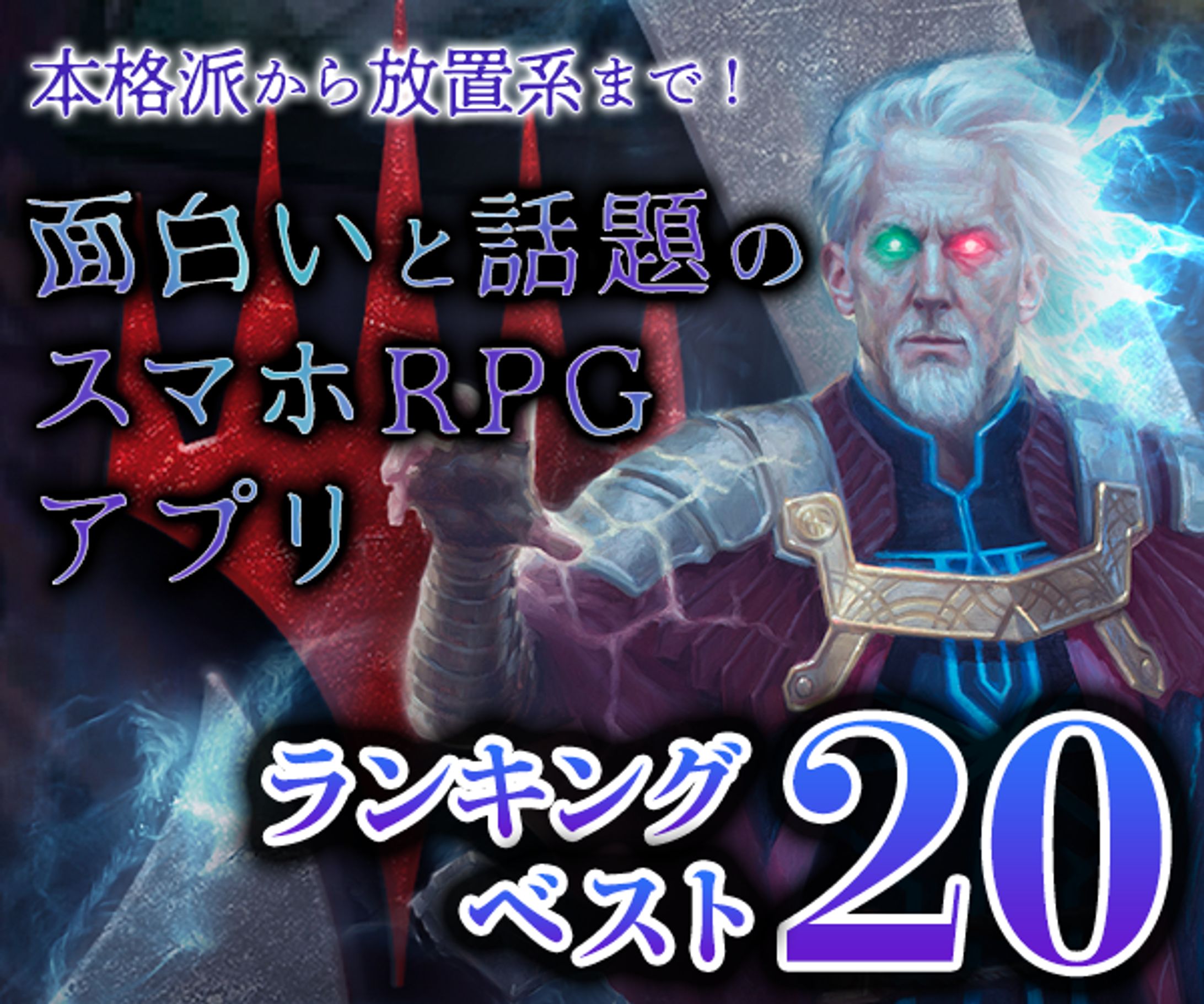 バナー7-1