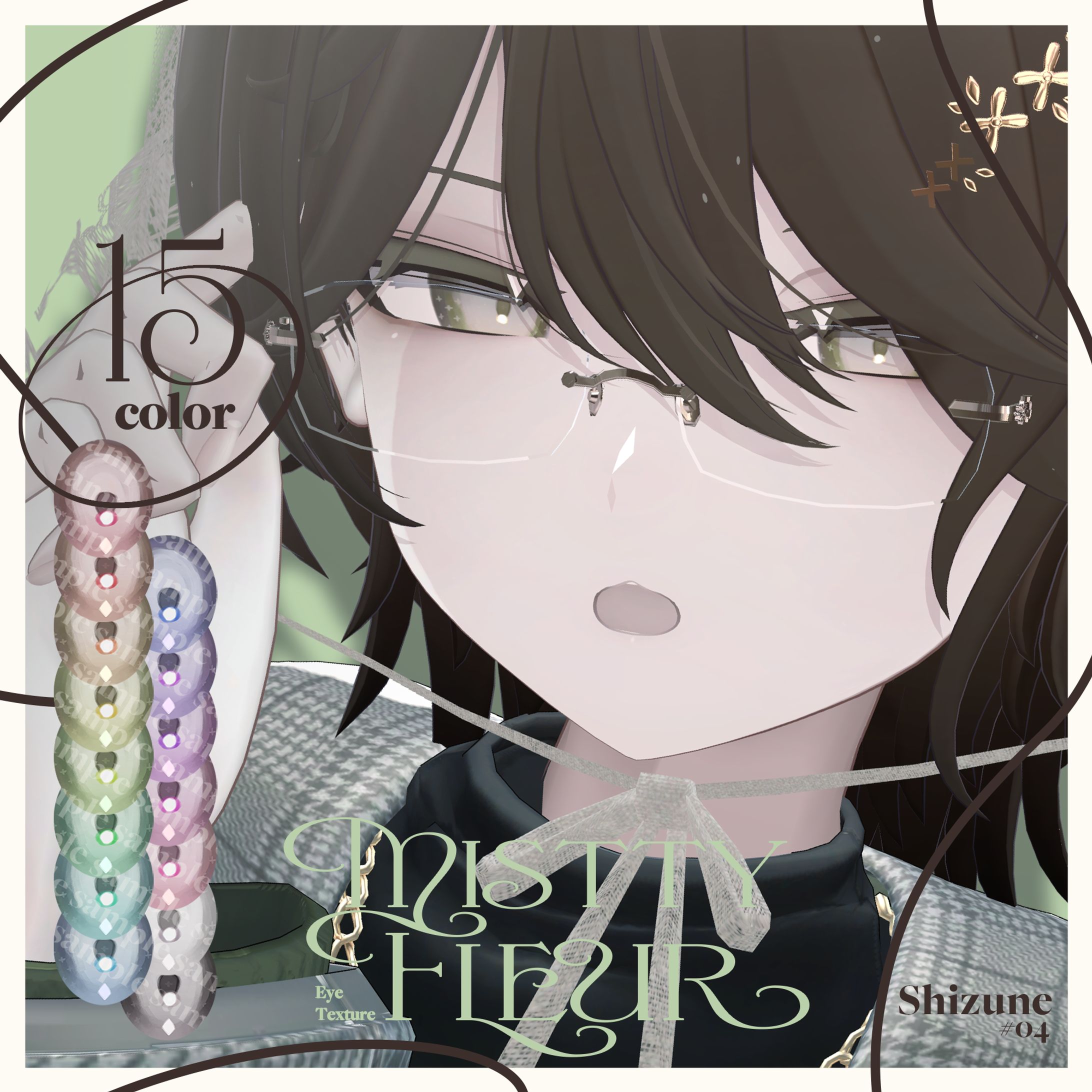 Boothサムネイル・3Dアイテクスチャ-1