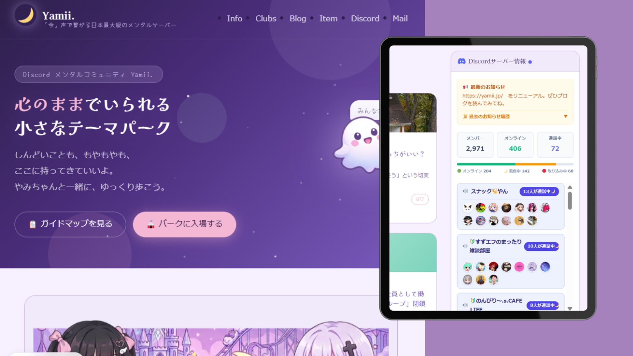 Webサイト制作-1