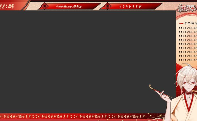 叢雲アキト様 ovr game