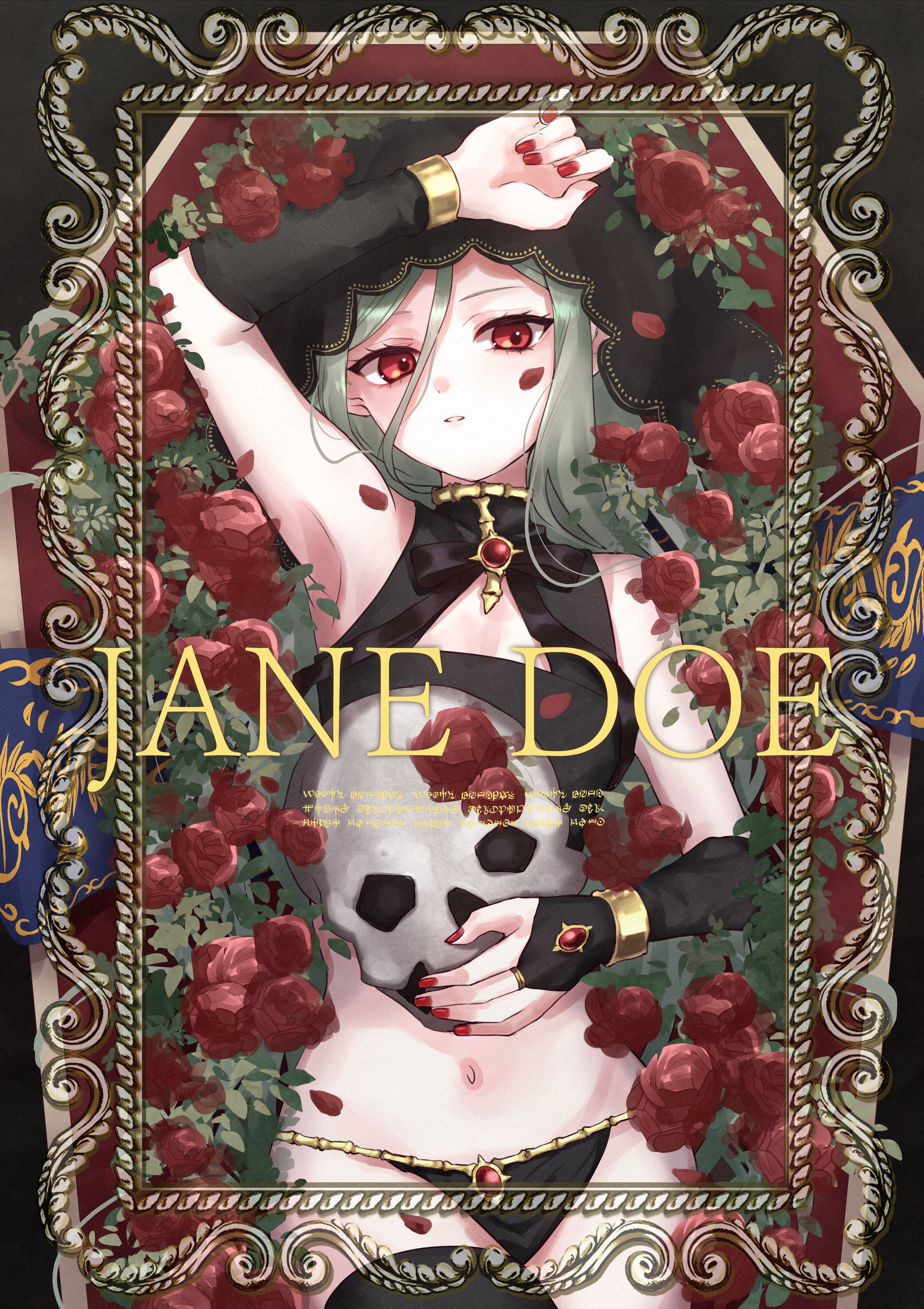 【オリジナル】JANE DOE-1