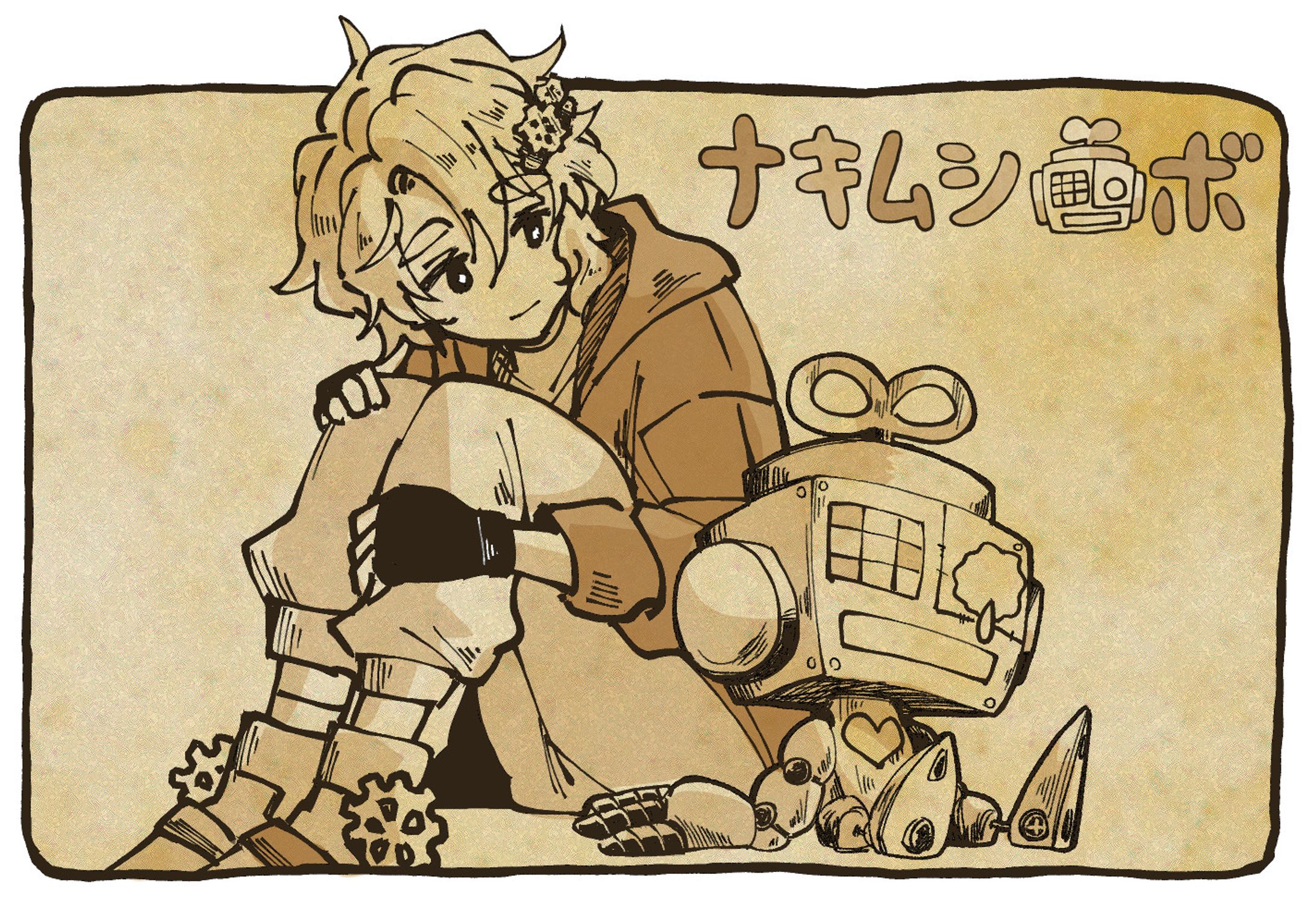 ナキムシロボ / MV Illust-1