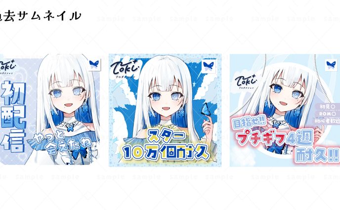 グレーテル・V・ユグノー 過去担当サムネイル