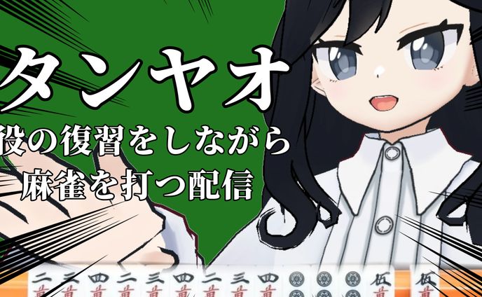 サムネイル_20240410