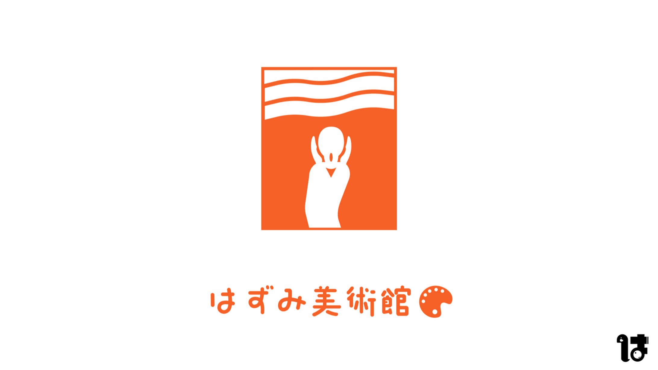 美術館！？　モノトーンロゴ-1