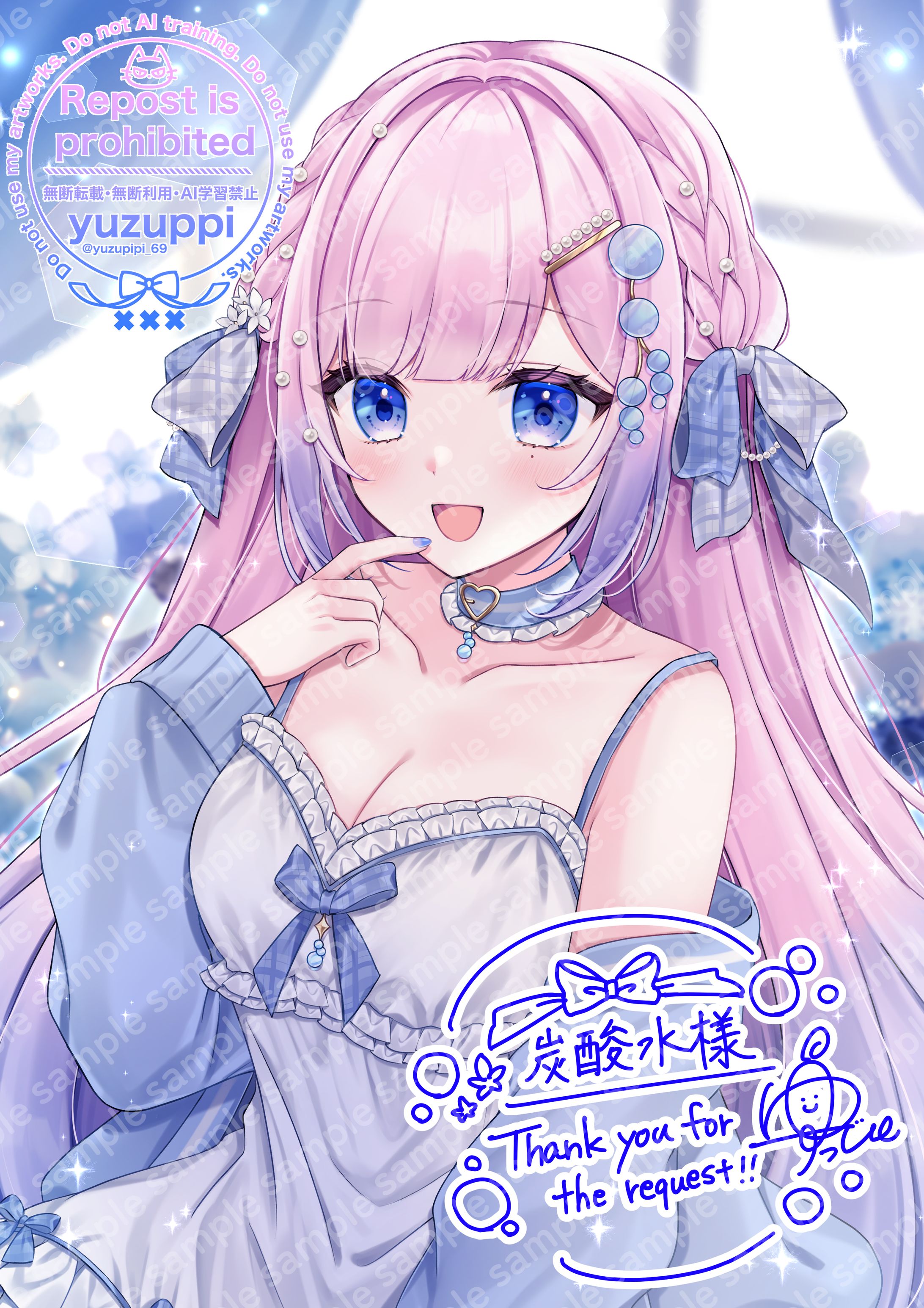 【commission】skebリクエスト-1