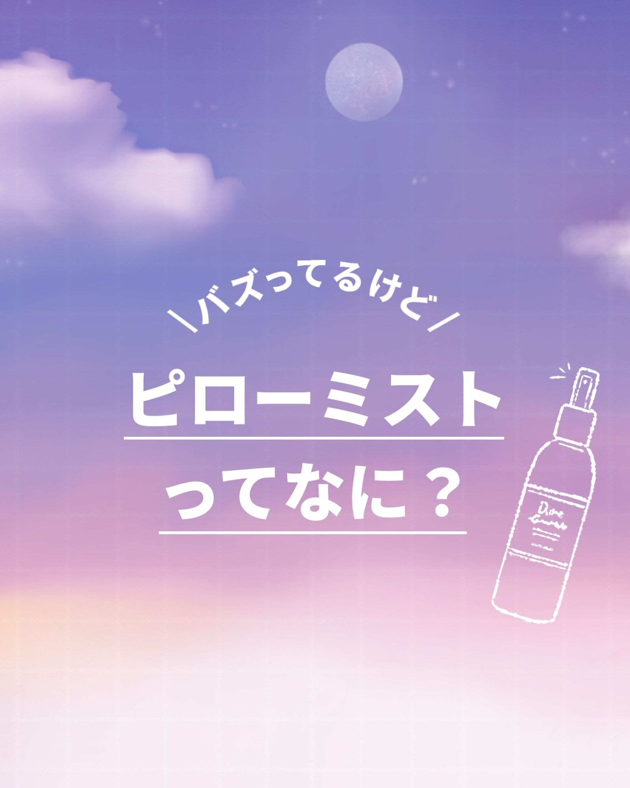 株式会社ネイチャーラボ様　記事コンテンツ制作-1