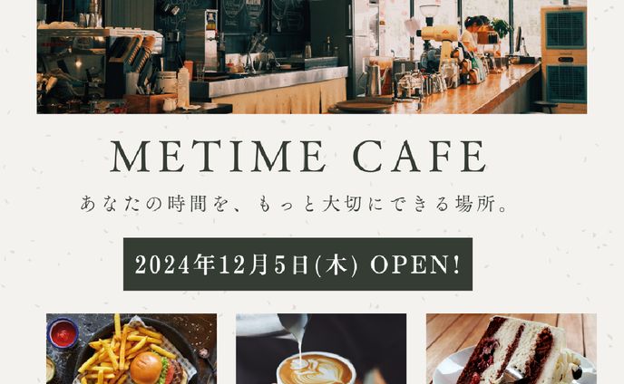 カフェ