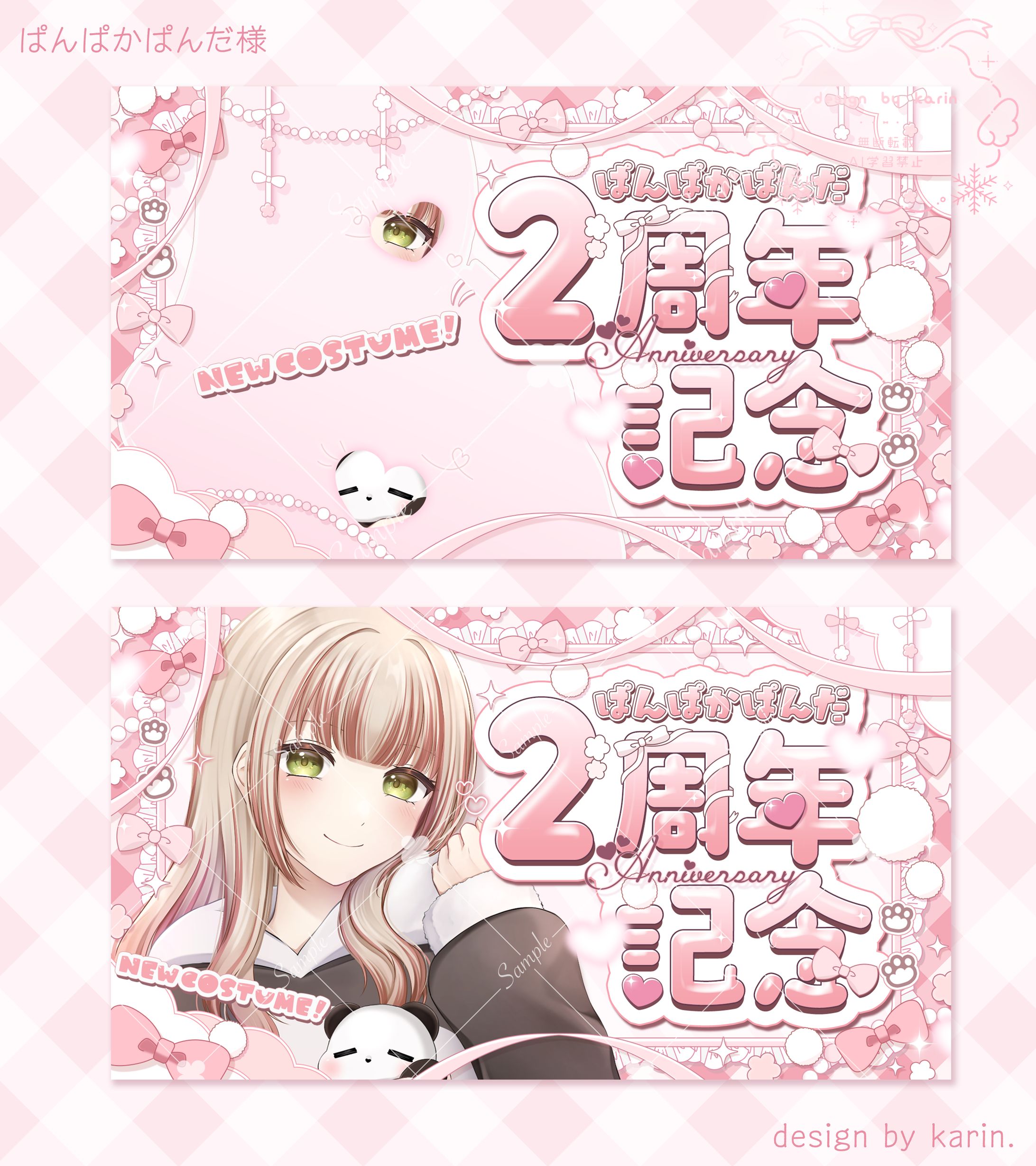 ぱんぱかぱんだ様 - thumbnail-1
