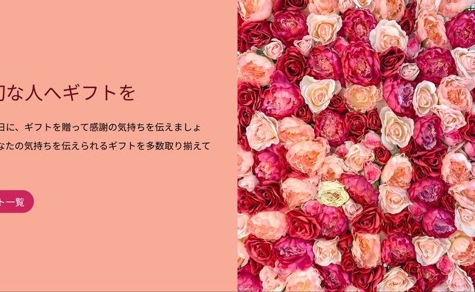 バナー、ドラム作成