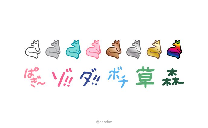 北野極様 / メンバーシップバッジ・スタンプ