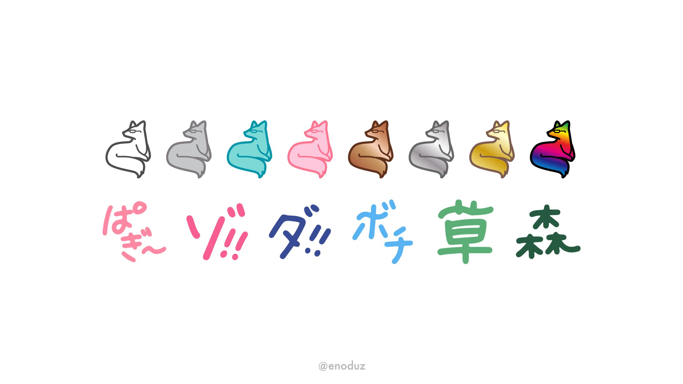 北野極様 / メンバーシップバッジ・スタンプ-1