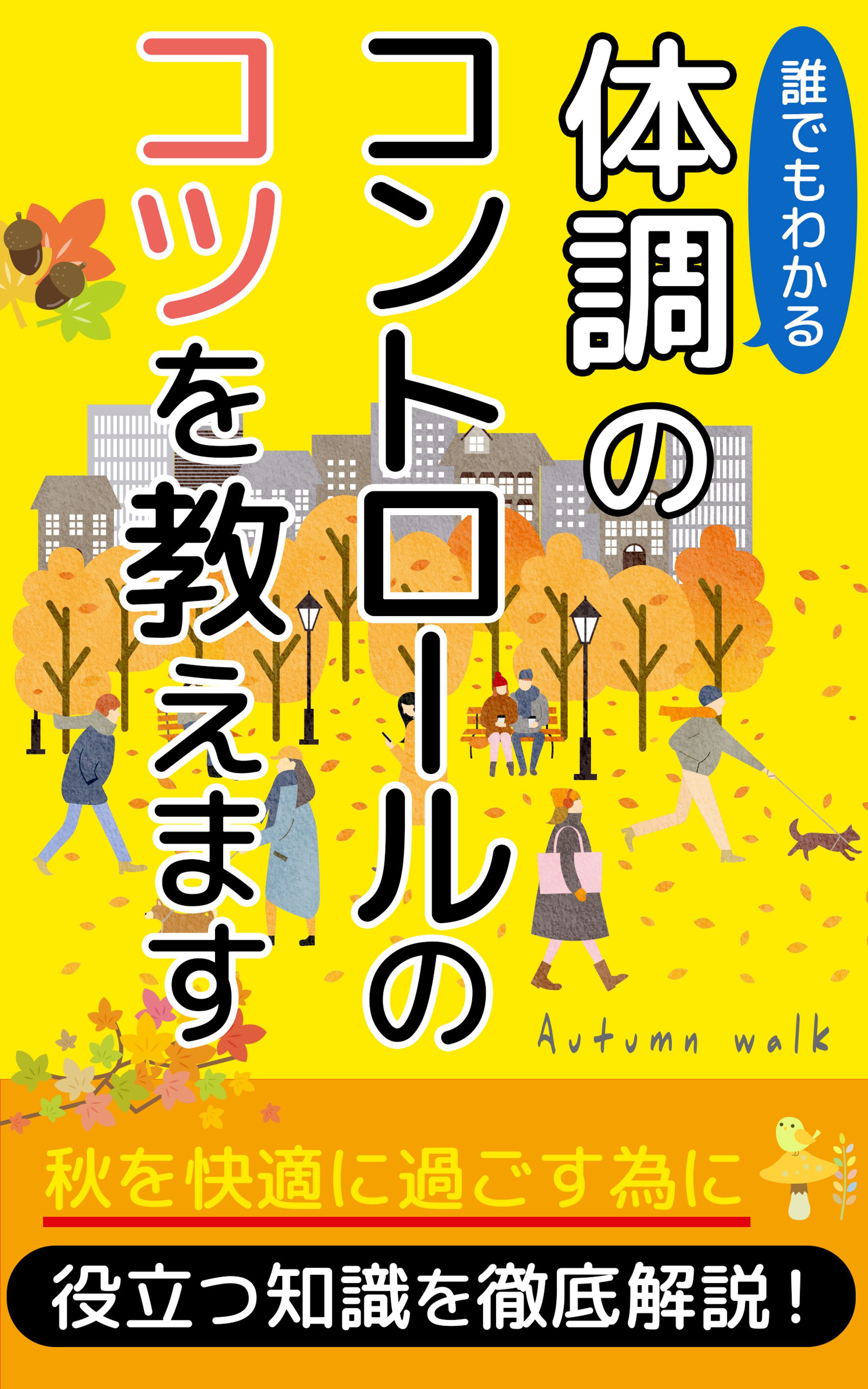 電子書籍デザイン-1