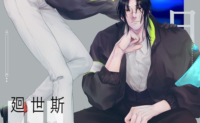 クトゥルフ神話TRPG「銀曜日、斯くして世界は廻る」

自陣通過1周年おめでとう🎉

#illustration #イラスト #クトゥルフ神話trpg