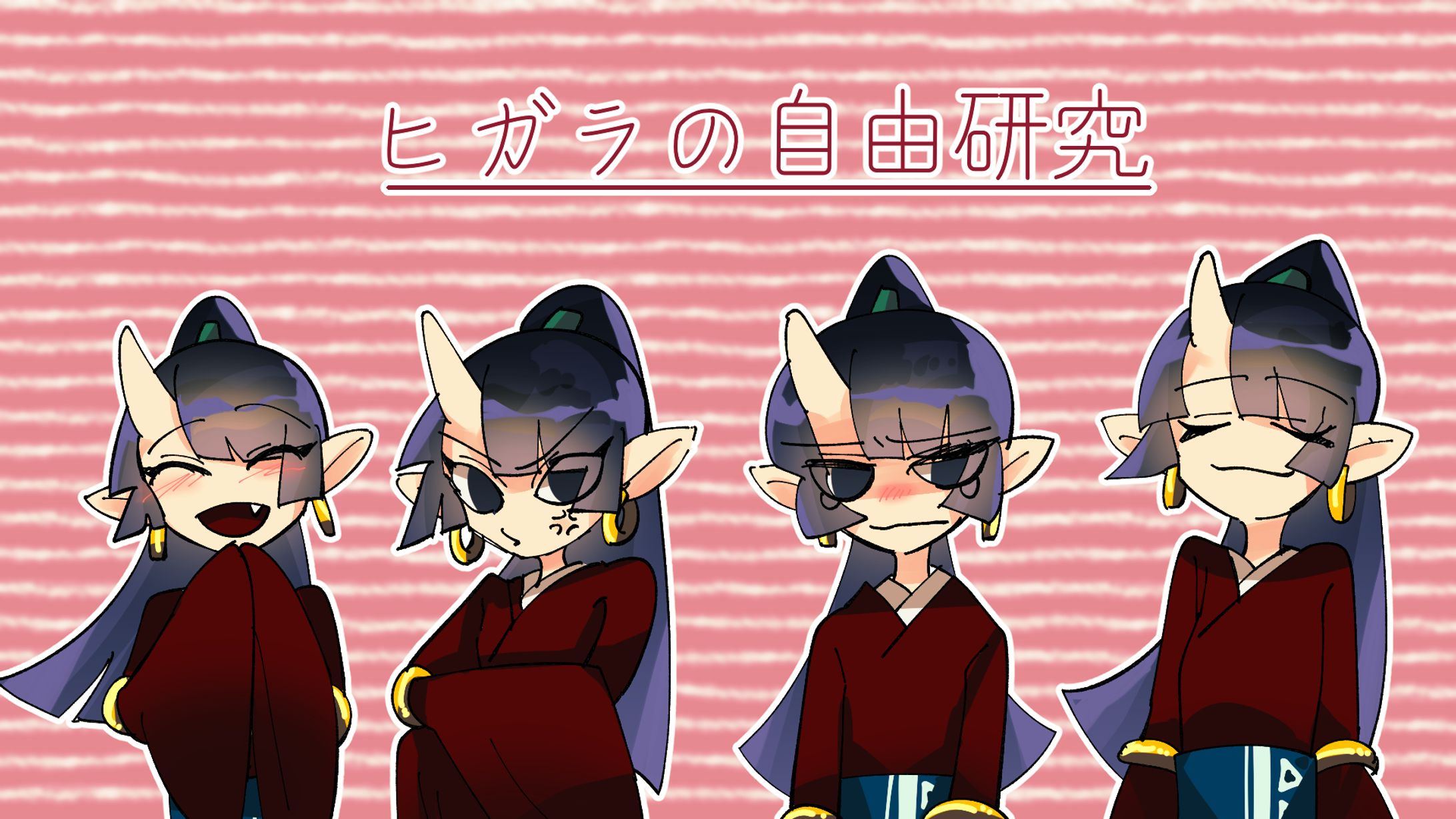 アイキャッチ02-1