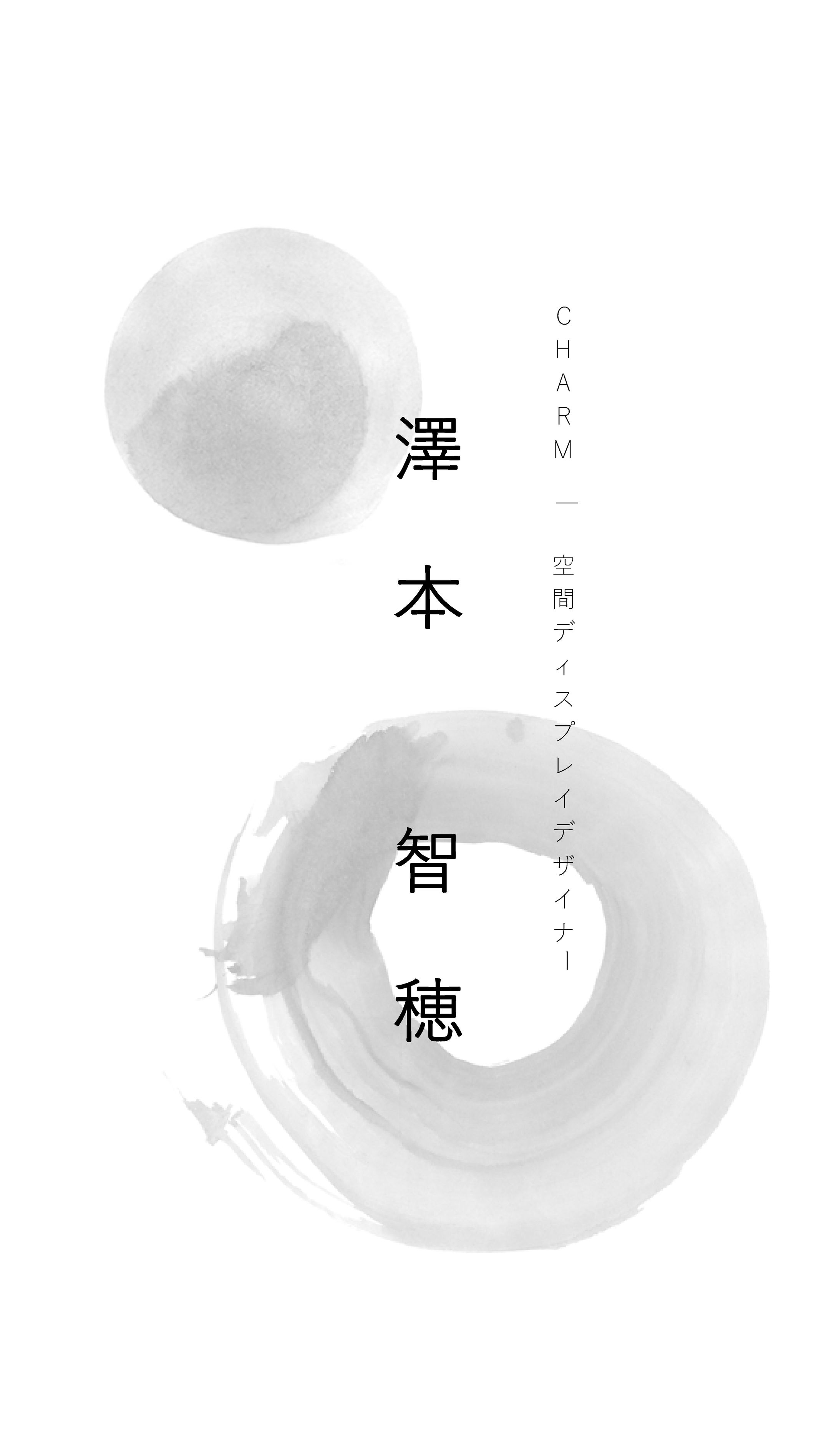レンタルスペースCHARM様　名刺-1