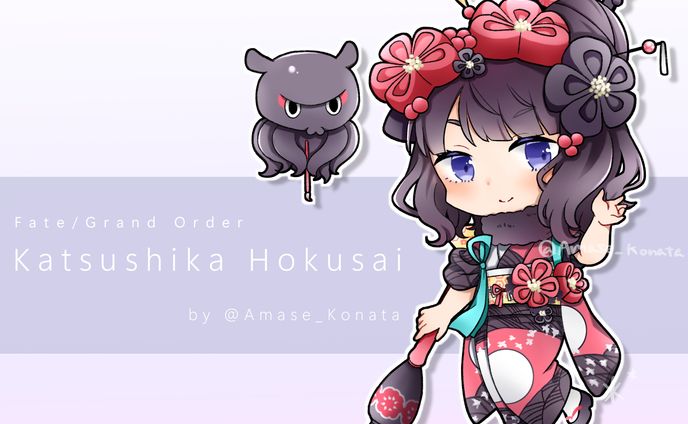 【依頼】北斎ちゃん