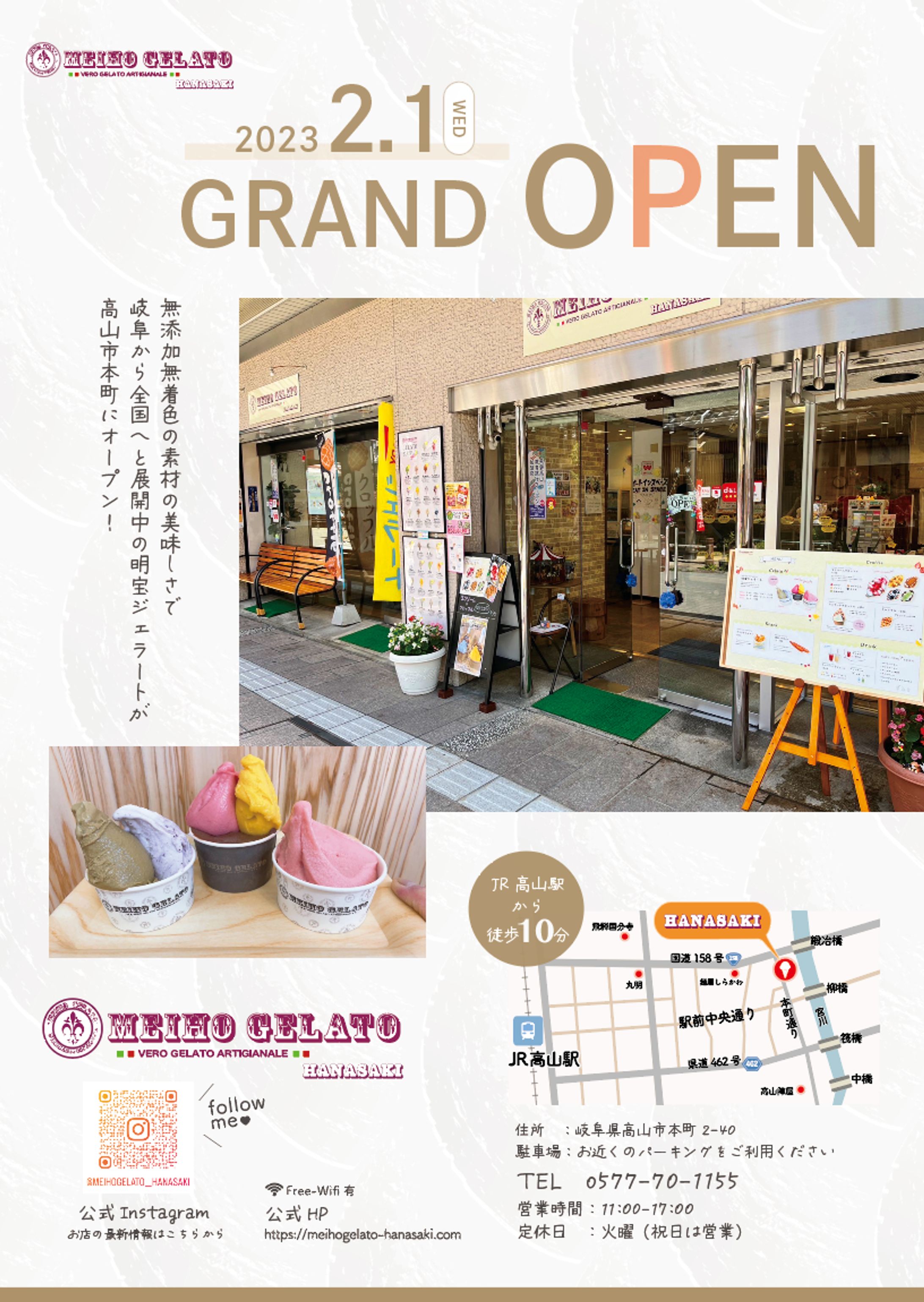 カフェOPENチラシ-1