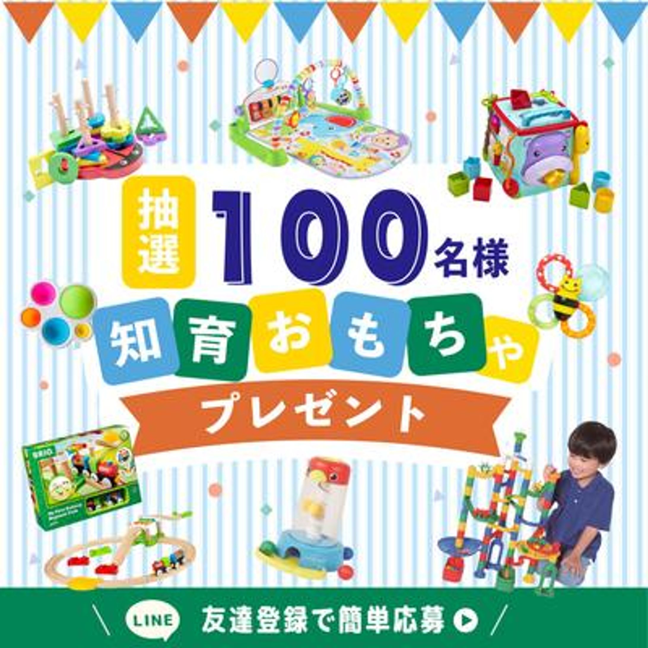 プレゼント企画-1