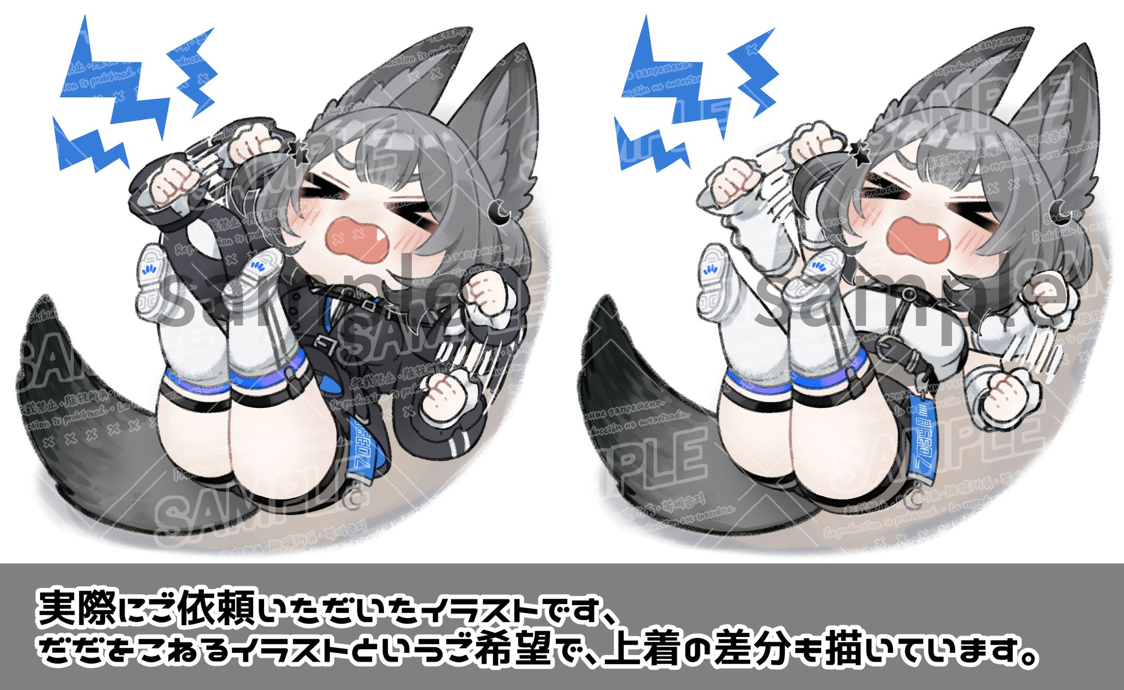 【chibi/SD】七狼さくや様ご依頼【Vtuber】-1