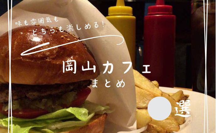 編集、instagram投稿用