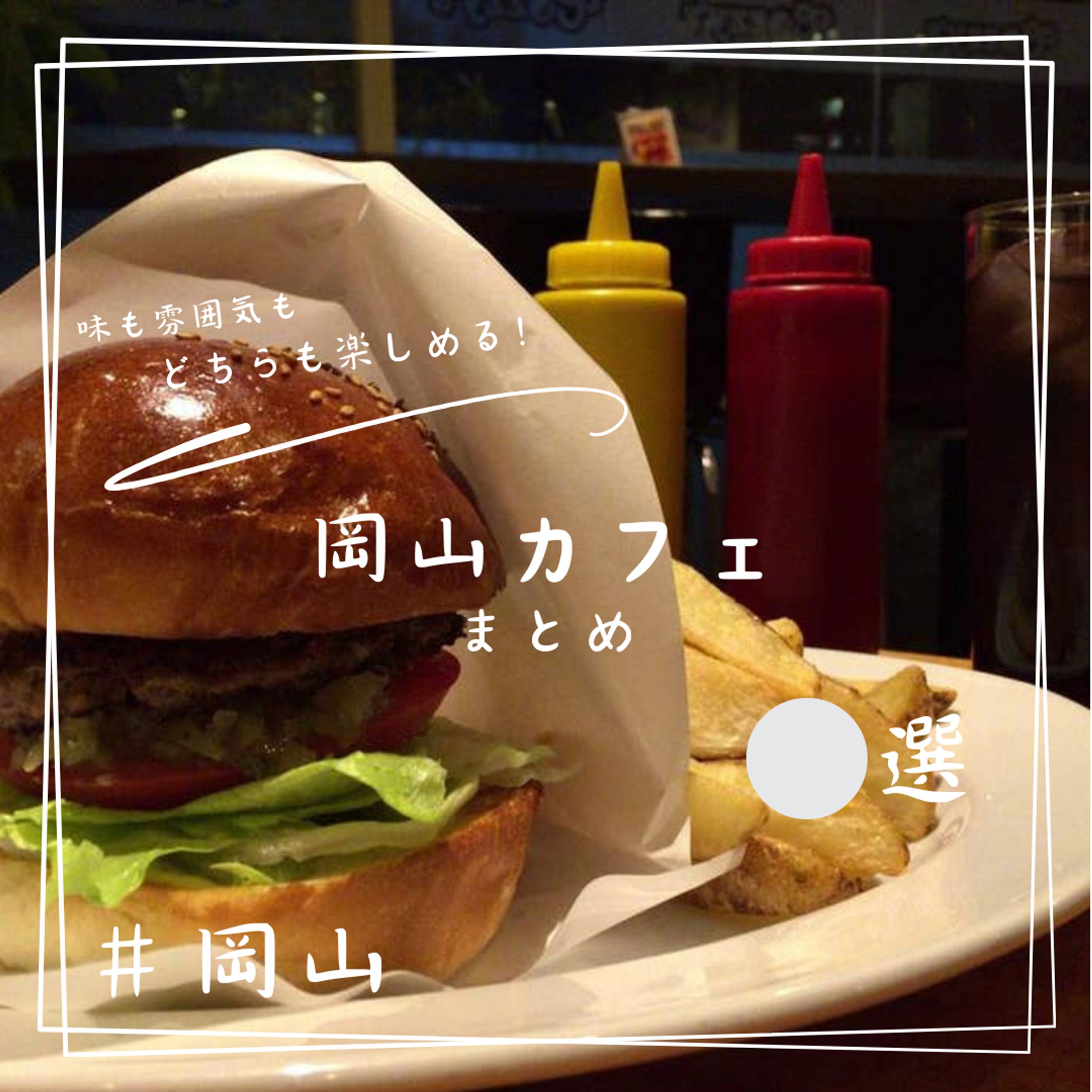 Instagram投稿用-1