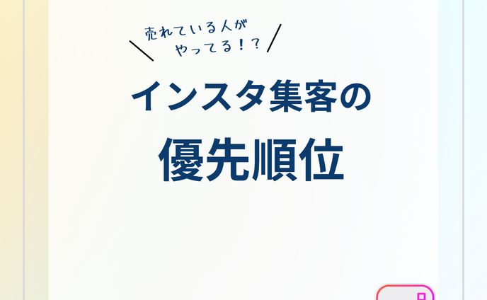M.C様　Instagram投稿