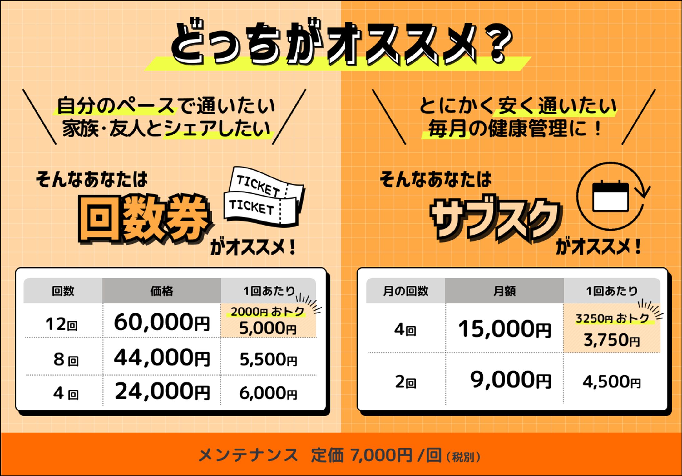 その他ツール-1