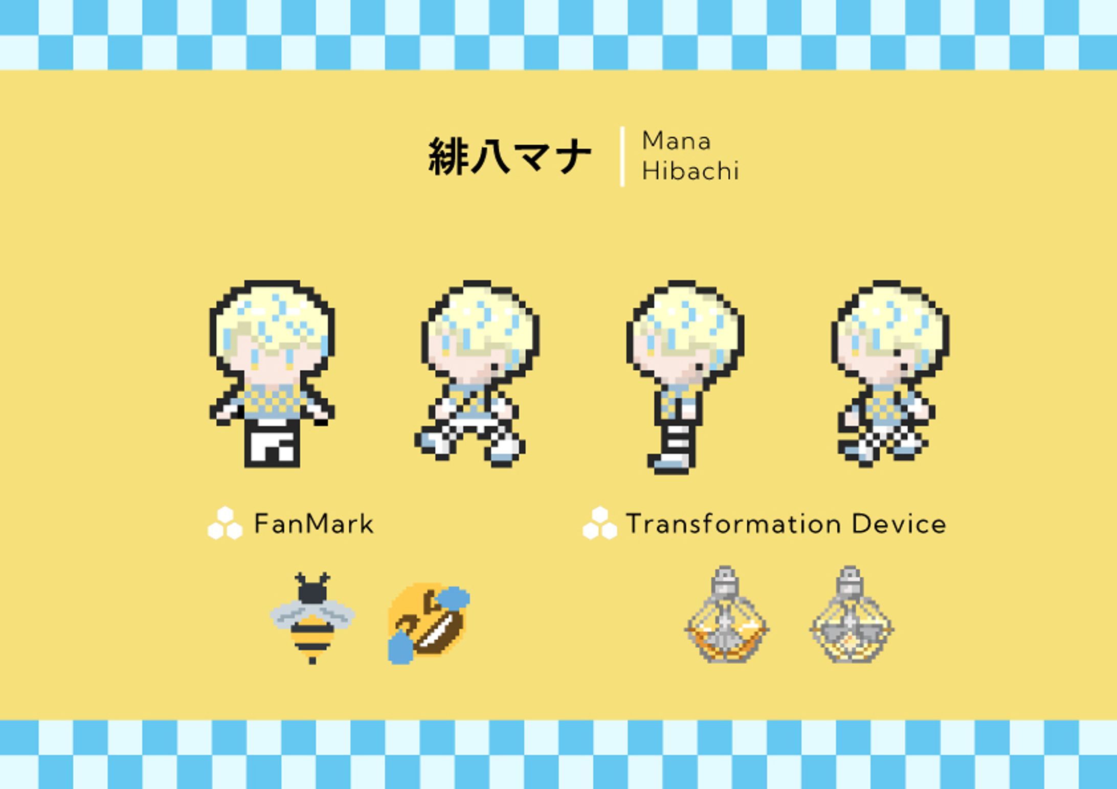 緋八マナ | ドット絵-1