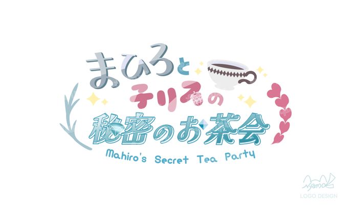 まひろ様　ロゴデザイン