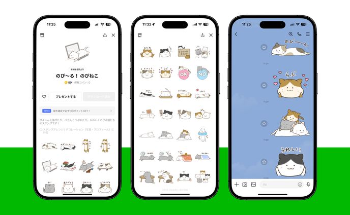 【ibisPaint】〈LINEスタンプ〉のび〜る！のびねこ