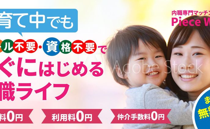 ホームページMV