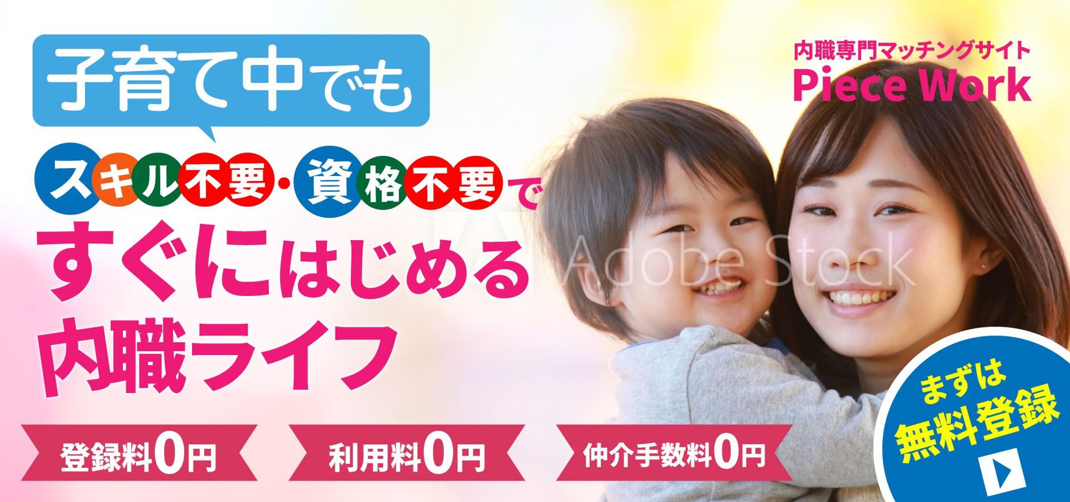 ホームページMV-1