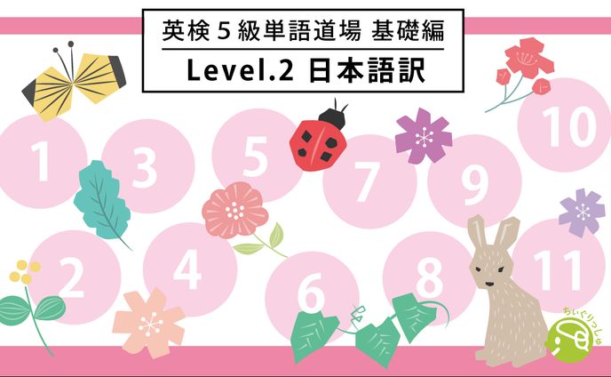 英語塾様_カード教材
