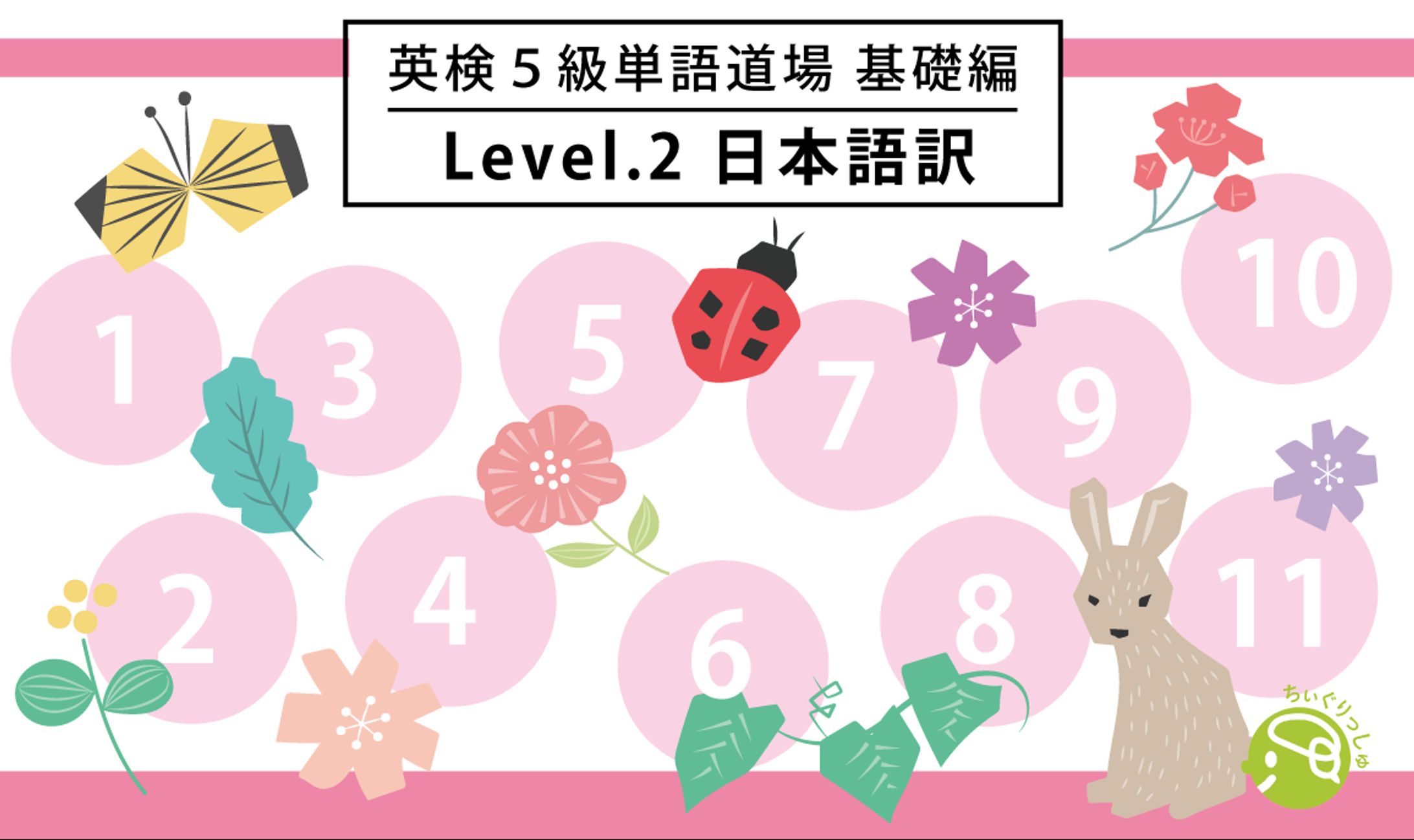 英語塾様_カード教材-1
