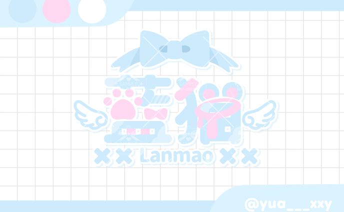 藍猫様 ネームロゴ