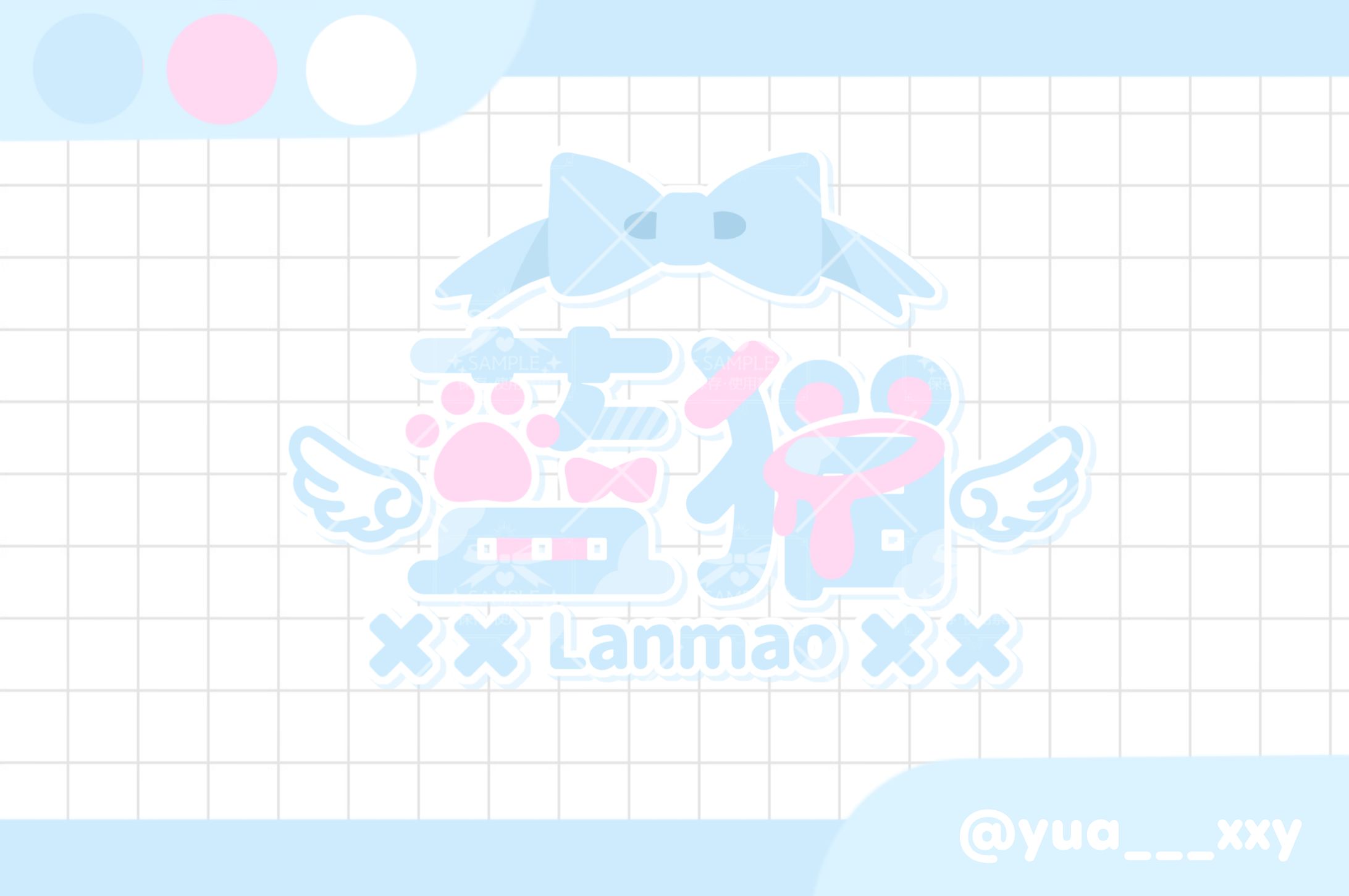 藍猫様 ネームロゴ-1