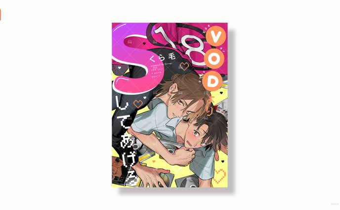 電子書籍デザイン