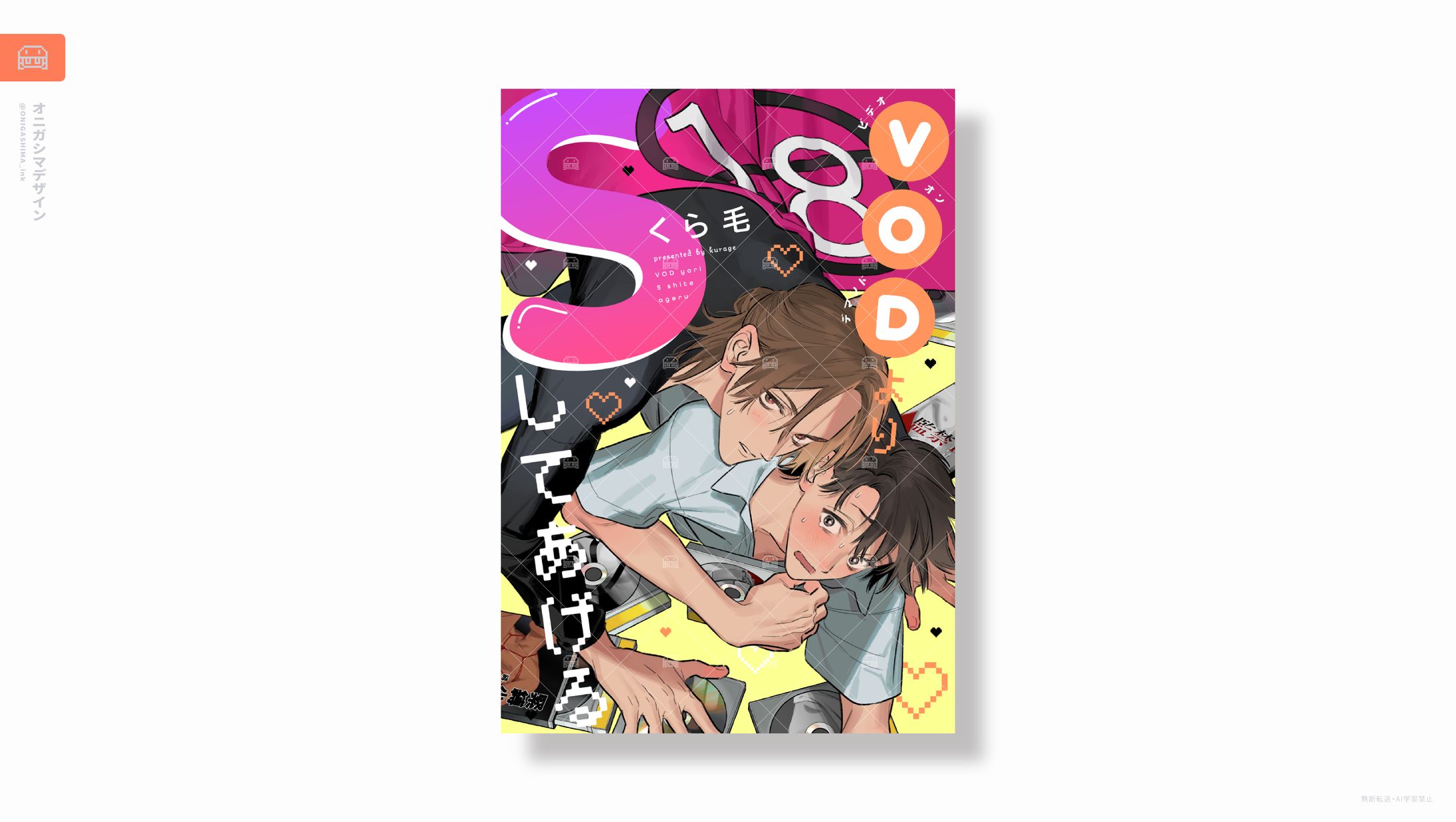 電子書籍デザイン-1