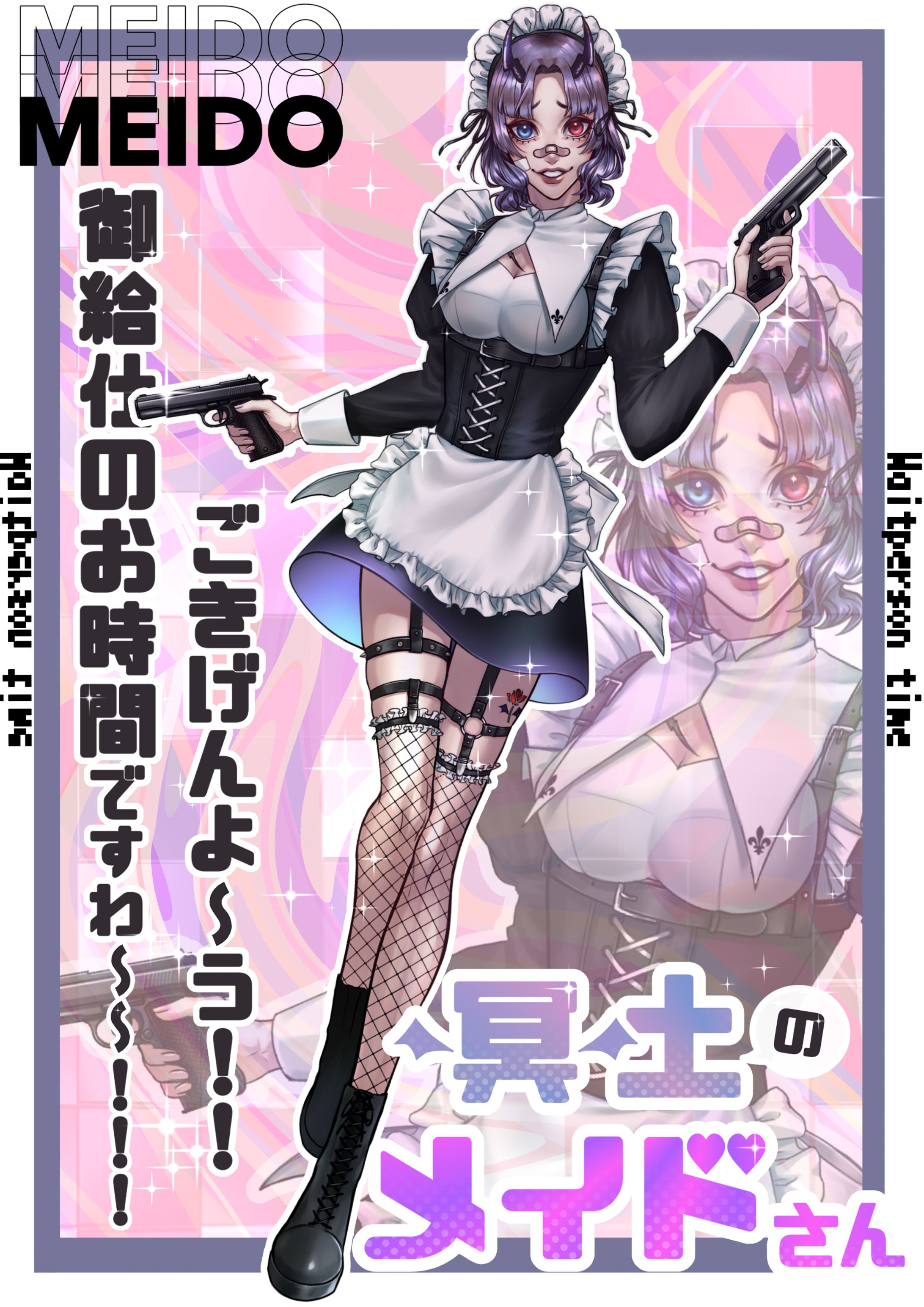 イラスト-1